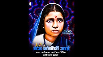 Mata Ramabai Ambedkar Smruti Din Whatsapp Status || 27 May Status || Jay Bhim Whatsapp Status