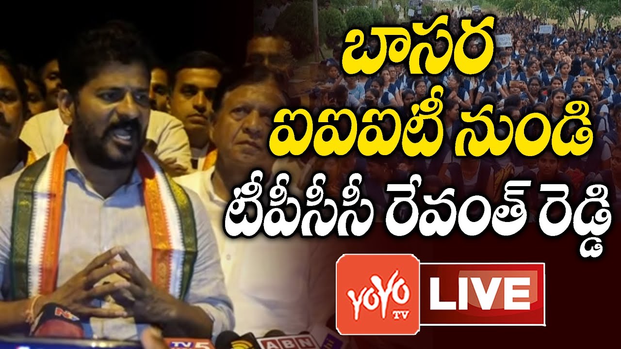 TPCC Chief Revanth Reddy Press Meet LIVE | Basara Police Station | Congress Party | YOYO TV Channel