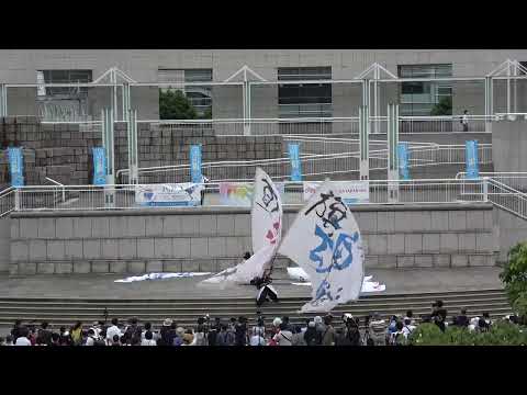 【横浜旗士道】　ハマこい2022　フリースタイル　パシフィコ横浜「プラザ広場」