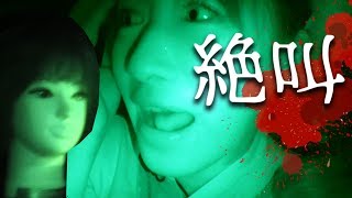 【恐怖】浴衣で呪われた理髪店に入って絶叫！ 全員号泣【いちなる】 Screaming at a cursed barber shop!