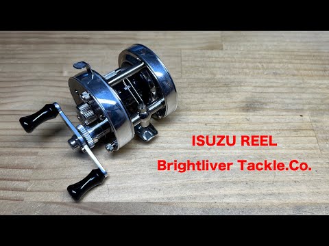 ISUZU REEL Brightliver Tackle .co - YouTube