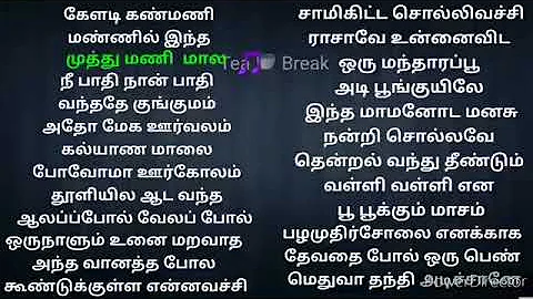 Ilayaraja 90's Super hit love song     Spb super hit songs   tamil songs by Prathik Prakash