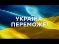 &quot;Я – Україна&quot; Учасники освітнього процесу КЗО &quot;Криворізька спеціальна школа &quot;Сузір&#39;я&quot; ДОР&quot;