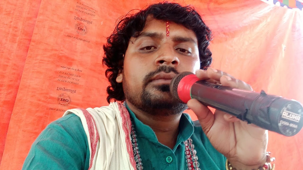 रंजीत यादव बाबा भुइया भगेत चिगरी संपर्क नंबर 7870400545