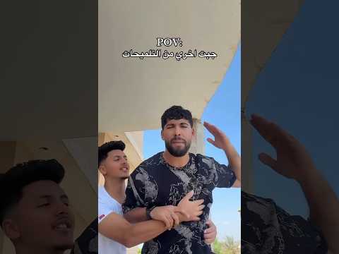 مش حاسه بيا ليه