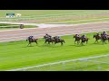 RM 23 Al Rayyan Race 3  H.E. Sheikh Joaan bin Hamad Al Thani Rifle