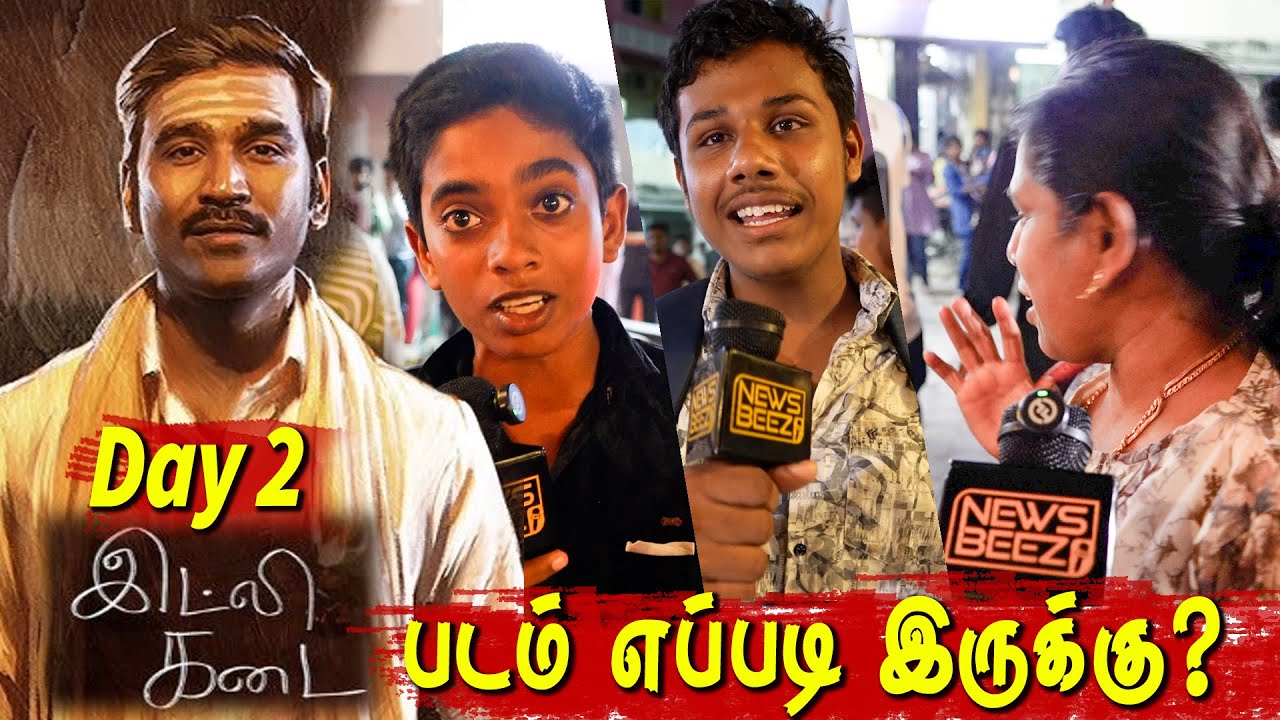 Day 2 : Idly Kadai Public Review | Idli Kadai Review | Dhanush, Nithya Menen Arun Vijay | GV Prakash