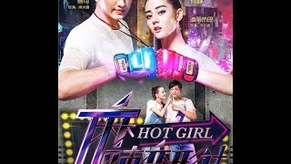 الحلقة 8 من مسلسل ( الفتاة المثيرة | Hot Girl ) مترجمة