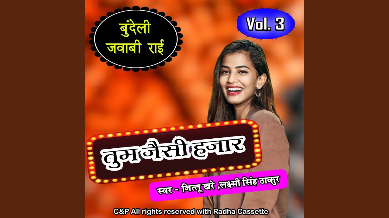 Tum Jaisi Hazaar Vol 3