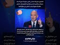 انفانينو من غير المعقول مغادرة المعلب ادن السينغال خاسرة ب 3 لصفر اكسبلور انفانينو من غير المعقول مغادرة المعلب ادن السينغال خاسرة ب 3 لصفر اكسبلور