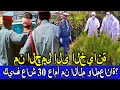 لغز الجريمة قصة حب تتحول إلى كابوس 30 عام ا من الأسرار كيف أثرت على حياتي لغز الجريمة قصة حب تتحول إلى كابوس 30 عام ا من الأسرار كيف أثرت على حياتي