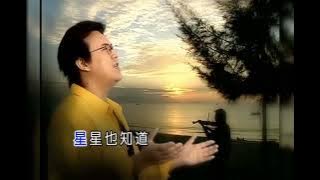庄学忠 - 其实你全都知道