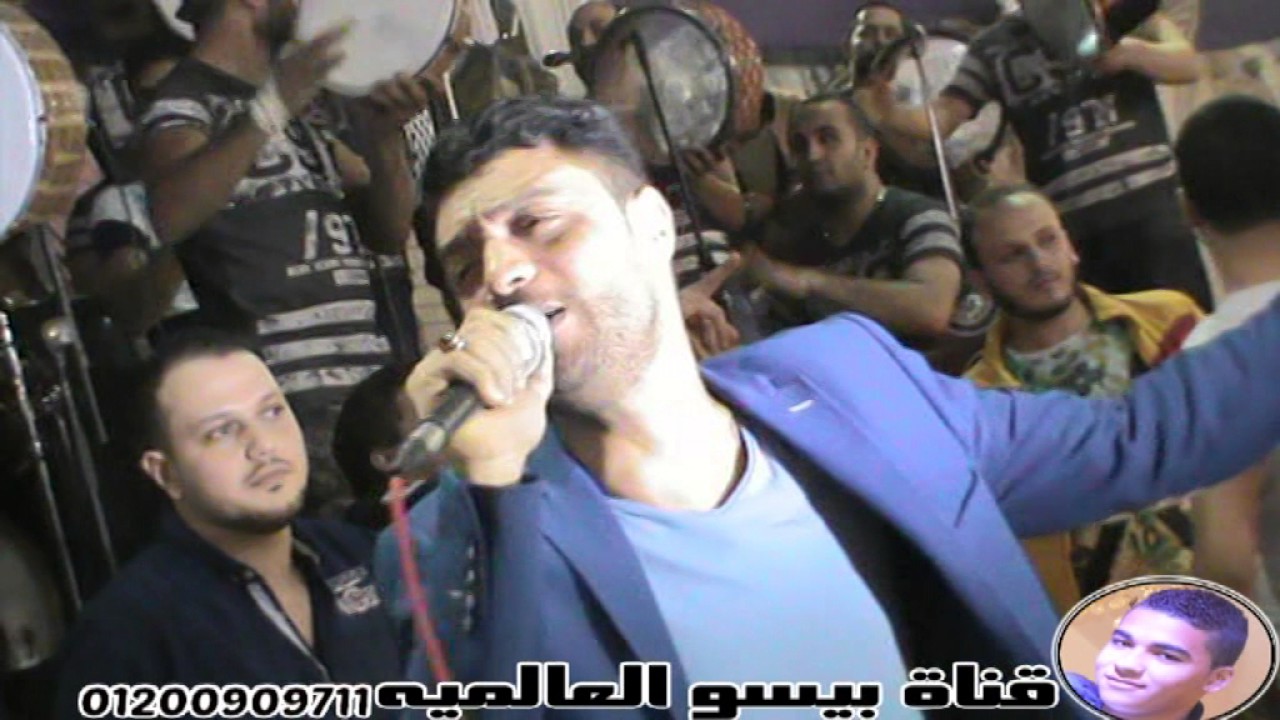 العالمي محمد حميد والتعلب احمد عامر مبنتكلمش+سوادقلوبهم+عم ياصياد مهرجان محمدابوزينه