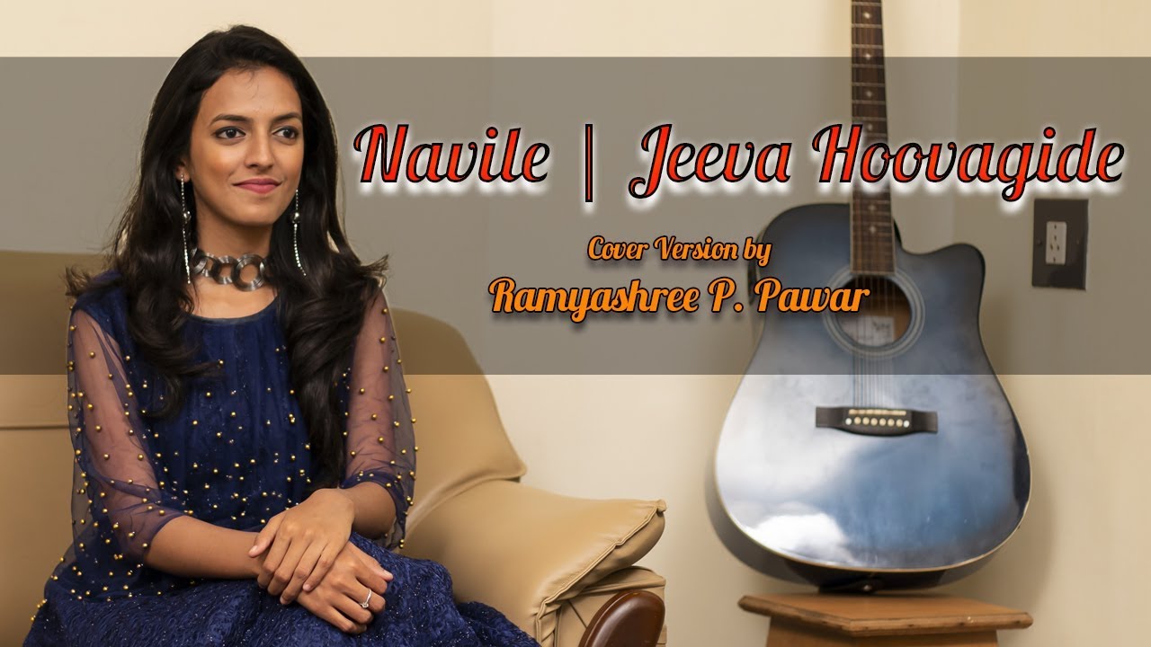 YouTubeでNavile |  Jeeva Hoovagide (Kannada Cover Song) Ramyashree P Pawar | SPB | Dr. Rajkkumar | S Janakiを視聴 YouTubeでNavile |  Jeeva Hoovagide (Kannada Cover Song) Ramyashree P Pawar | SPB | Dr. Rajkkumar | S Janakiを視聴