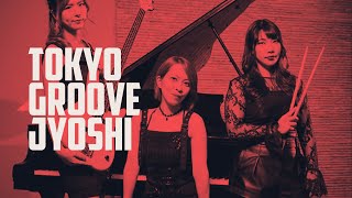 Tokyo Groove Jyoshi! Mind-Blowing Jazz Live Show - Sydney 🌈