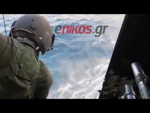 enikos.gr -Διάσωση ψαρά, που κινδύνευε, από ελικόπτερο της Πολεμικής Αεροπορίας
