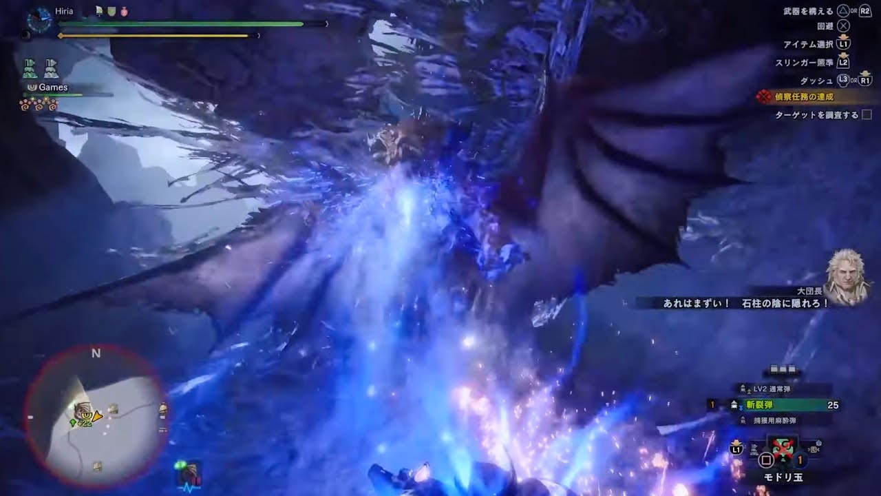 モンハンワールド MHWIB】ムフェトジーヴァ(ゼノジーヴァ成体)必殺技 大技 ブレス 王の雫
