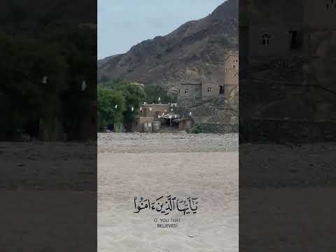 إن الله وملائكته يصلون على النبي يا أيها الذين آمنوا صلوا عليه وسلموا تسليما القارئ ناصر القطامي