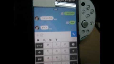 LINEで知らない人に話しかけたら殺害予告された