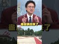 川習會