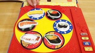 ぐるぐるまわるよ! かいてんずしごっこ / sushi-go-around toy book