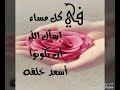 مساء الخير على نغم عراقي قديم عزف عود مساء الخير على نغم عراقي قديم عزف عود