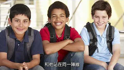 学生校园安全宣导影片 霸凌 - 天天要闻