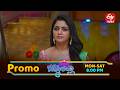 ఉష విషయంలో మేఘన చేసిన మోసం బయటపడితే...?! | Bommarillu | Mon -Sat @ 8 PM On ETV