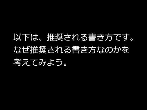 Java入門 - 034 for文