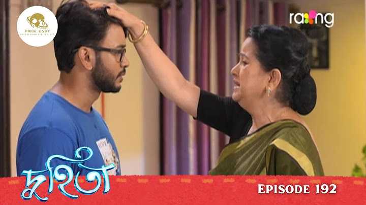 Duhita- দুহিতা | 12th July 2025  II Episode 192
