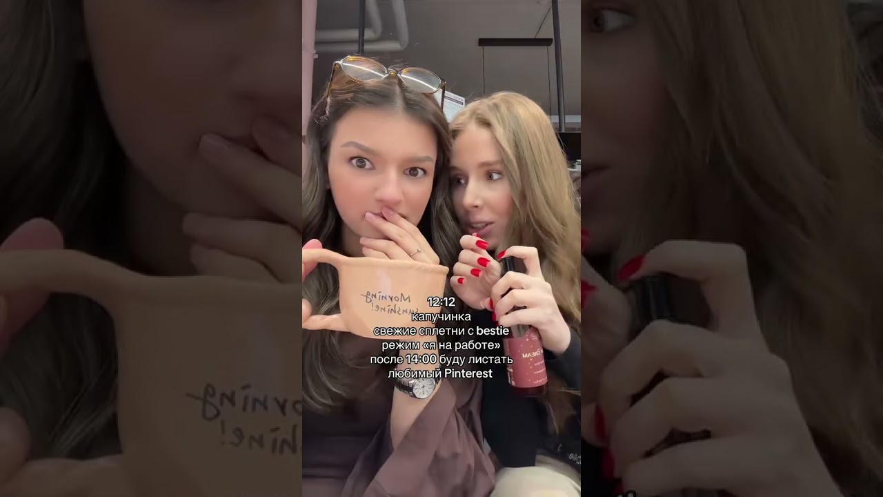 Крем для тела с шиммером брали на вб: 475854679 