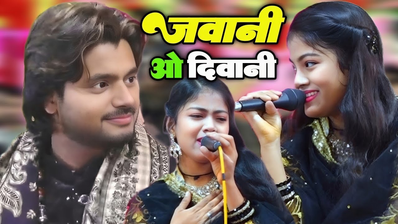 ZARA DISCO SAQIB ALI SABRI KA MOKABLA JAVANI BACHA KE RAKHUNGI GHAZAL 2026