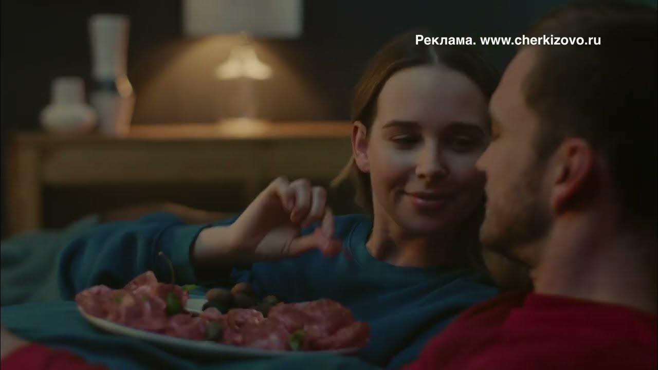 Черкизово, а мне тааак вкусно! - YouTube