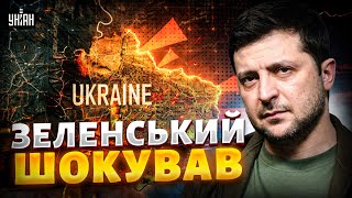 ‼️Зеленський ЙДЕ У ВІДСТАВКУ?! Наказ: оголосити вибори. Шокуюча заява президента України