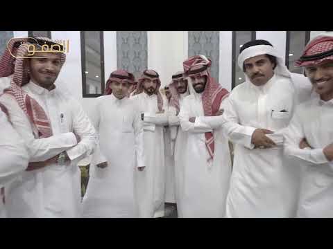 اعدلو الصف معرسنا حضر وباركو له