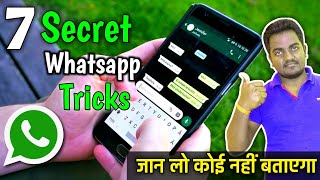 7 New Secret WhatsApp Tricks & Hidden Features कोई नही जानता !! 2025