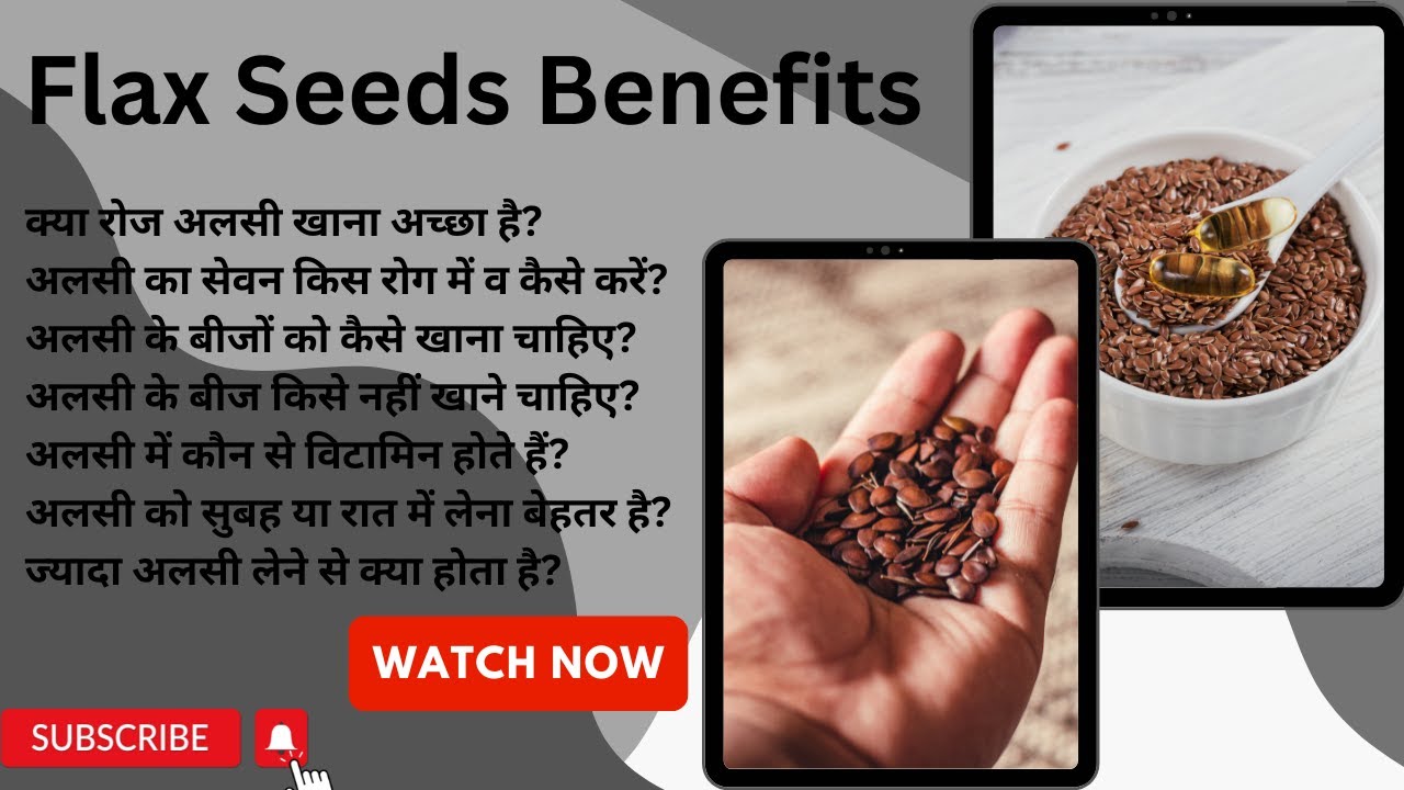 Flax Seeds Benefits health how to use flax seeds how to eat flax
