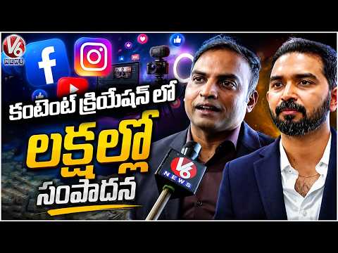 66% of India’s 4.1M Creators Now From Non Metro Cities: ISB Hashfame Report | V6 News - V6NEWSTELUGU