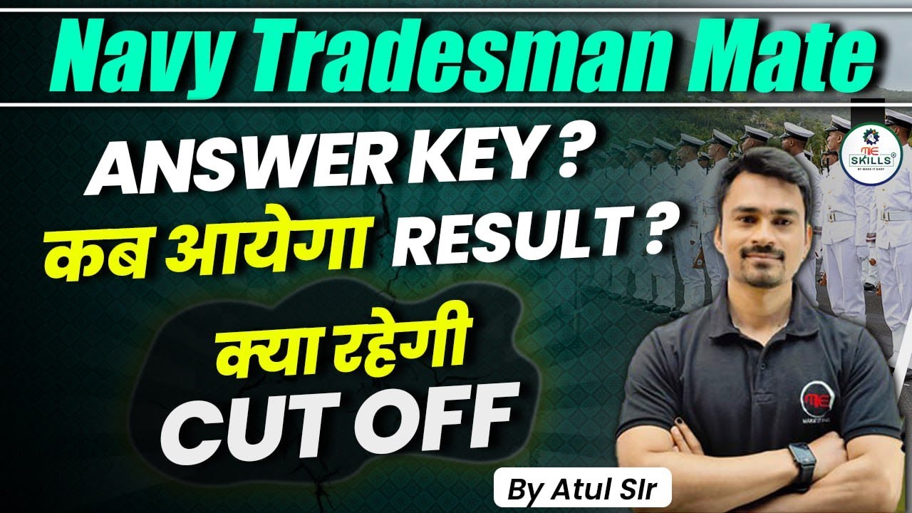 Navy Tradesman Result 2024 Indian Navy Tradesman Mate Cut Off 2024