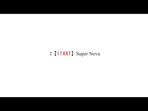 【Supernova一期生卒業公演】OP映像