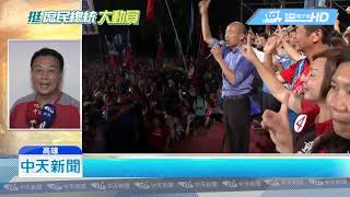 20190530中天新聞 6/1凱道誓師 退役將軍號召軍人韓粉