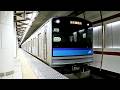 【205系】ダイヤ改正で引退!仙石線 205系3100番台 仙台駅 動画集 / JR東日本