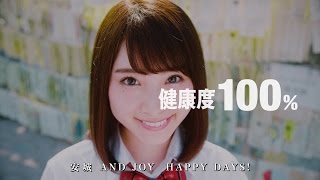 伊藤ゆり カラオケバトル の動画は 彼氏や仕事についても Kakisanのお役立ち情報