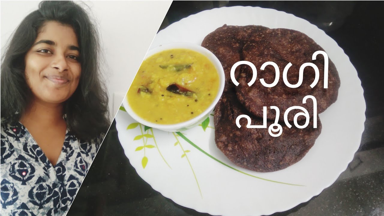 റാഗികൊണ്ട് പൂരി ഉണ്ടാക്കിയാലോ | Ragi Poori | Finger Millet Poori | Nachni Poori