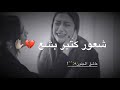 اجمل حالات واتس اب تركية حزينةانا متعبهمترجمة للعربيةحزينة سوف تبكي بعد مشاهدة mp3