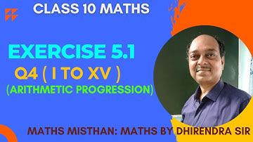 Arithmetic Progression | Ex 5.1 Q4 (i to xv) | Class 10 Maths Chapter 5 | Solutions | New NCERT 🏆
