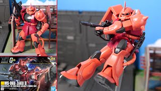 【ガンプラ】シャアザクが新規造形でリニューアル！HGUC 1/144 MS-06S シャア専用ザクII レビュー【機動戦士ガンダム】