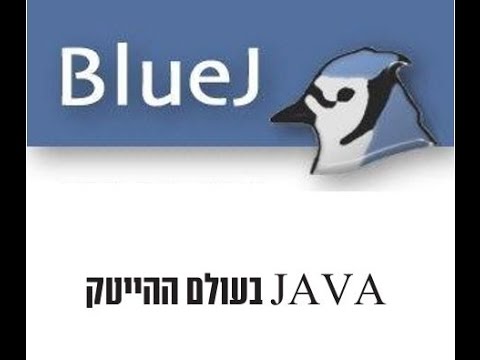 קורס לימוד ג'אווה - instanceof