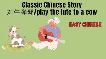Chinese idiom story: 对牛弹琴/play the lute to a cow/comprehensible input Chinese/TPRS
