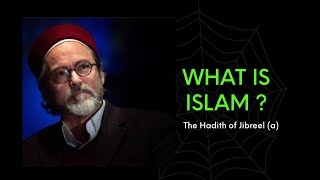 What is Islam ? | Hadith of Jibril (a) 1/2